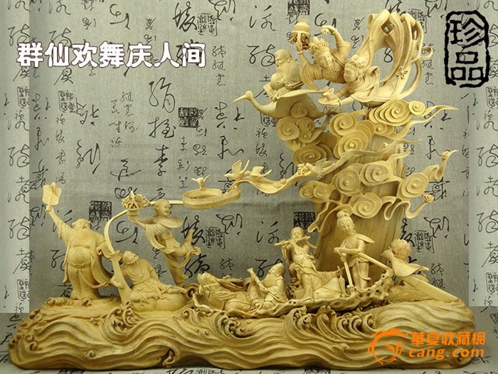 【居舍】珍品黄杨木雕/居家摆件/大师工艺收藏/八仙过海-图6