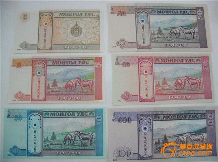 蒙古币,来自藏友博雅先生-钱币-中国当代钱币-