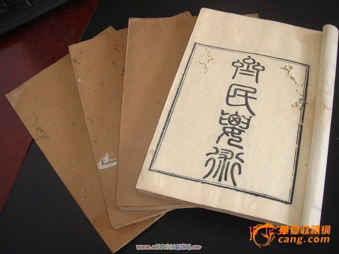 珍贵古籍善本赫赫有名中国古代农业名著齐民要