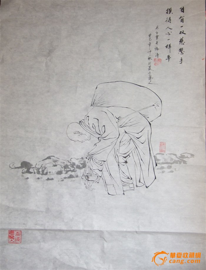 人物画