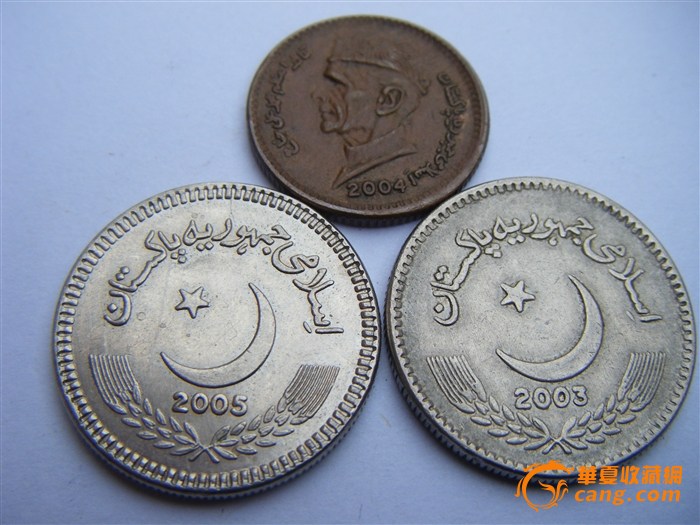 巴基斯坦卢比硬币