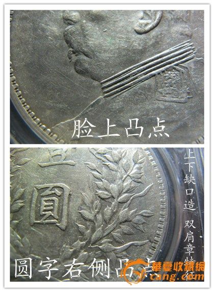 十年上下缺口造双肩章图片