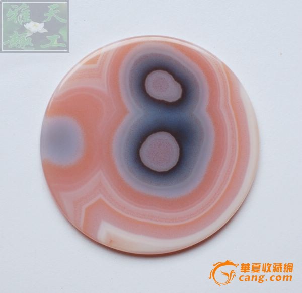 玛瑙天然图案---数字8