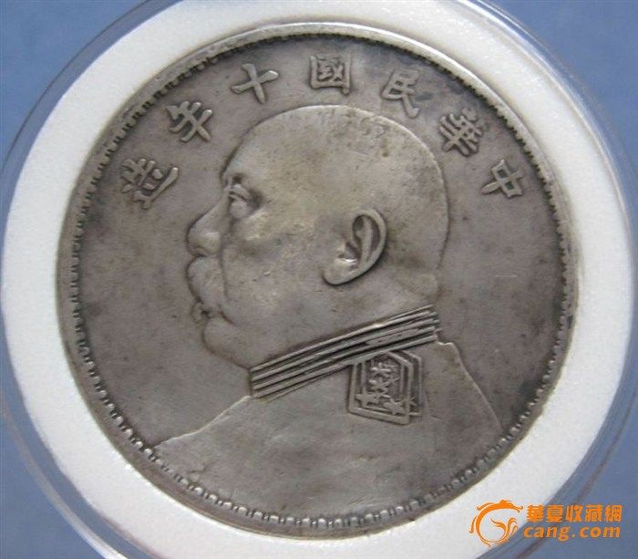 十年 双肩章图片