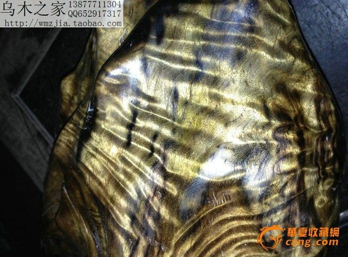 阴沉金丝楠随型摆件 水波纹密集_阴沉金丝楠随型摆件 水波纹密集鉴定_来自藏友曹思纯_木器鉴定_楠木木器鉴定_古玩鉴定估价_华夏收藏网