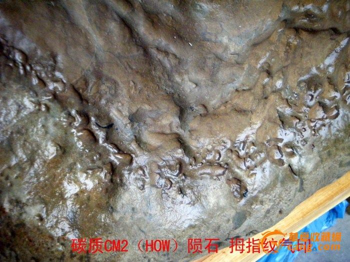 碳质球粒陨石(价格合适就出售,请自报价)_碳质