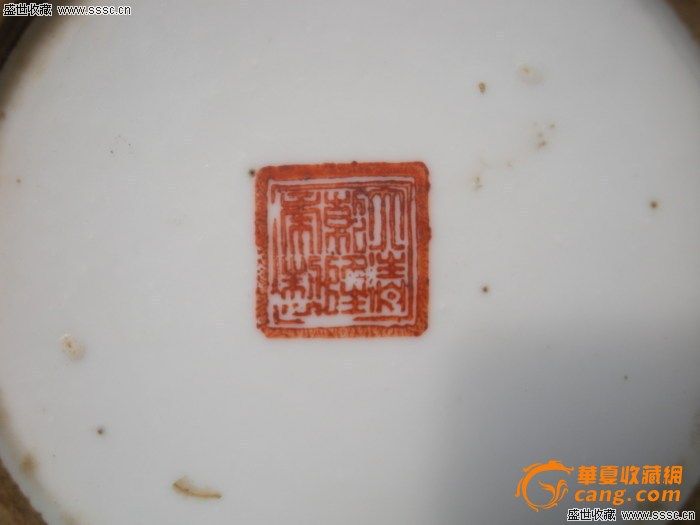 大清乾隆年制四系罐,来自藏友盛亚友-陶瓷-明清-藏品鉴定估价-华夏收藏网