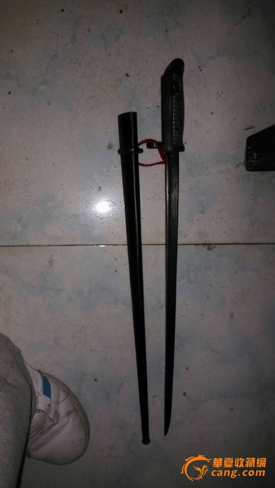 1879年刺刀_1879年刺刀鉴定_来自藏友雪深_