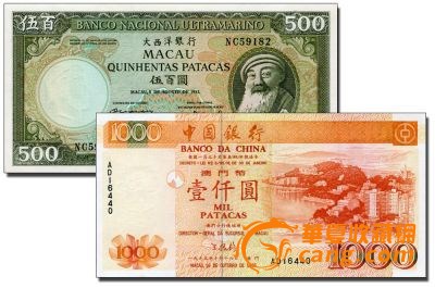 纸钞中的汉字文化_纸钞中的汉字文化鉴定_来
