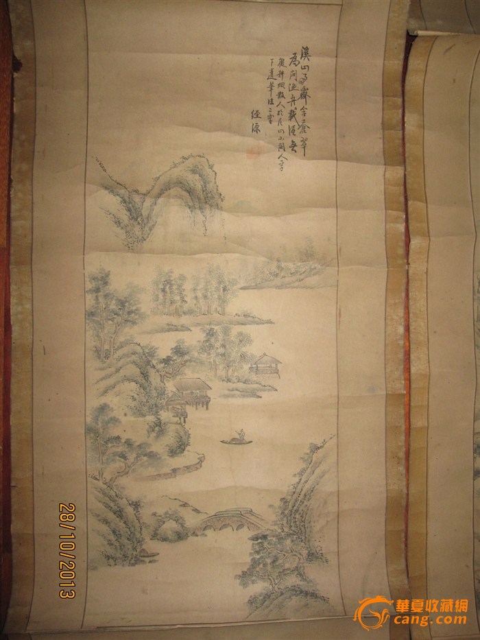 jhm31 徐扬恭绘猫扑蝶娟画 涧边独树 山水 唐朝大哥 明晚期赵左