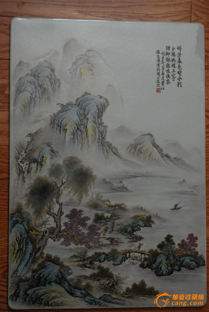 张志汤瓷板画-求专家鉴定