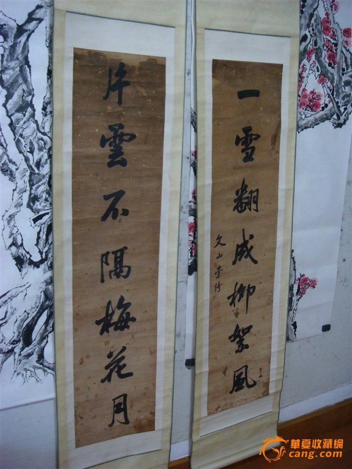 崇绮,清代唯一一位旗人状元,请老师帮忙签定。