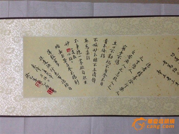 《谭峭·神化之道,素问·上古天真论》等合集