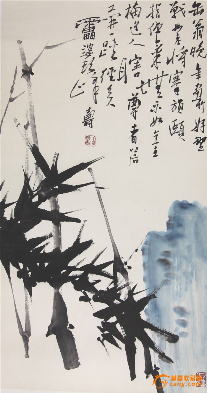 潘天寿