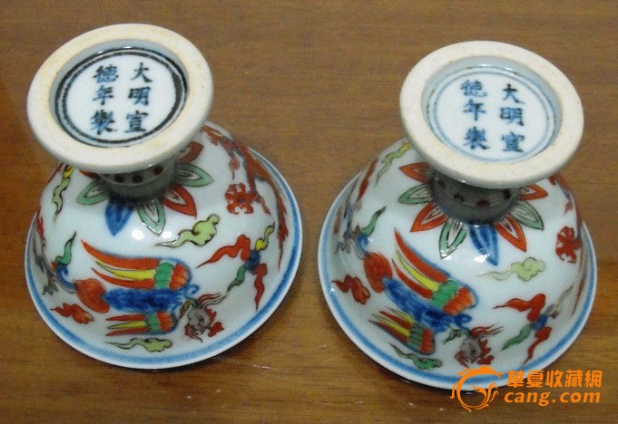 明宣德五彩龙凤纹高足杯(一对)【通古博物院】【通古藏珍阁】