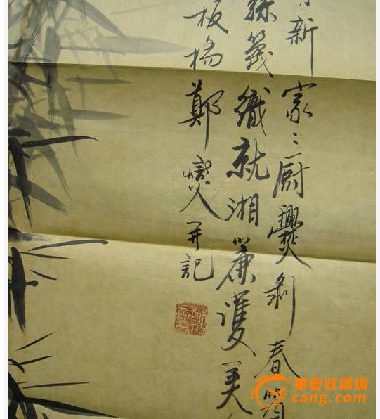 新 收藏价值: 无收藏价值  意见参考: 画工差,落款字差,与郑板桥