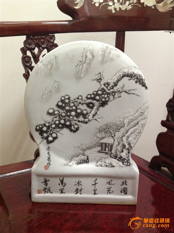 余文襄雪景图作品 摆件