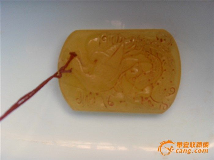 黄玉凤凰_黄玉凤凰鉴定_黄玉凤凰估价_黄玉凤凰真假辨别_来自藏友芳聚_玉石_和田_古玩鉴定估价_华夏收藏网