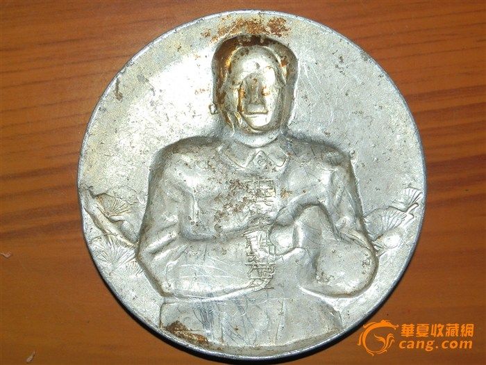 毛嗲嗲_毛嗲嗲鉴定_来自藏友诚信一阁_杂项鉴