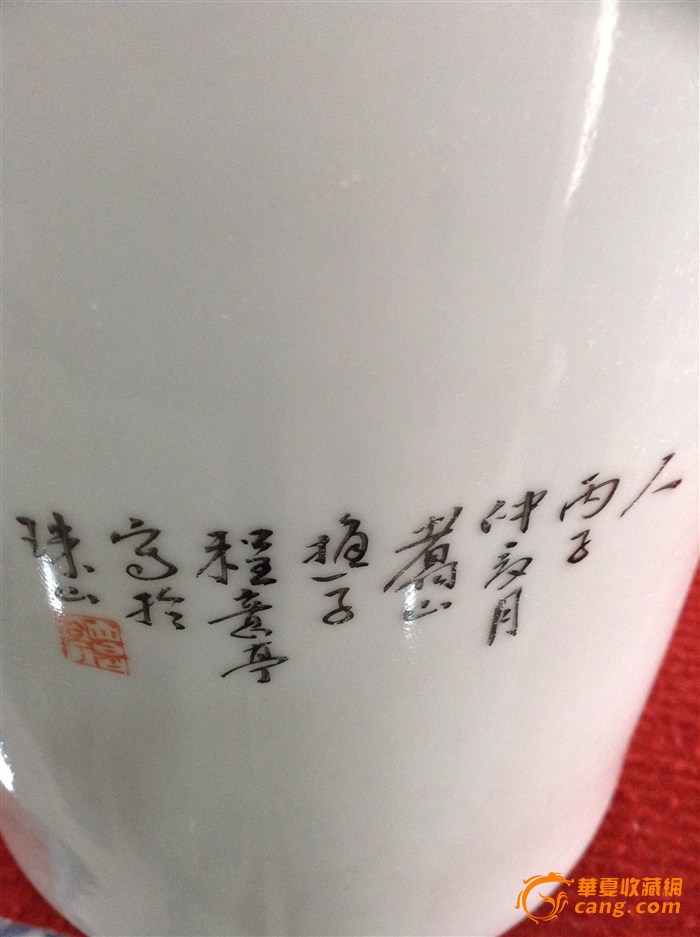 程意亭笔筒
