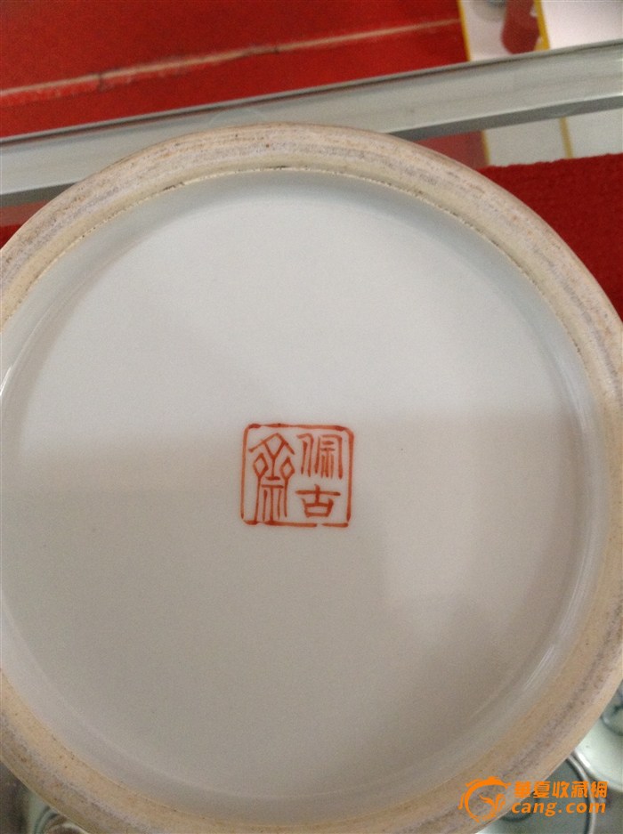 程意亭笔筒