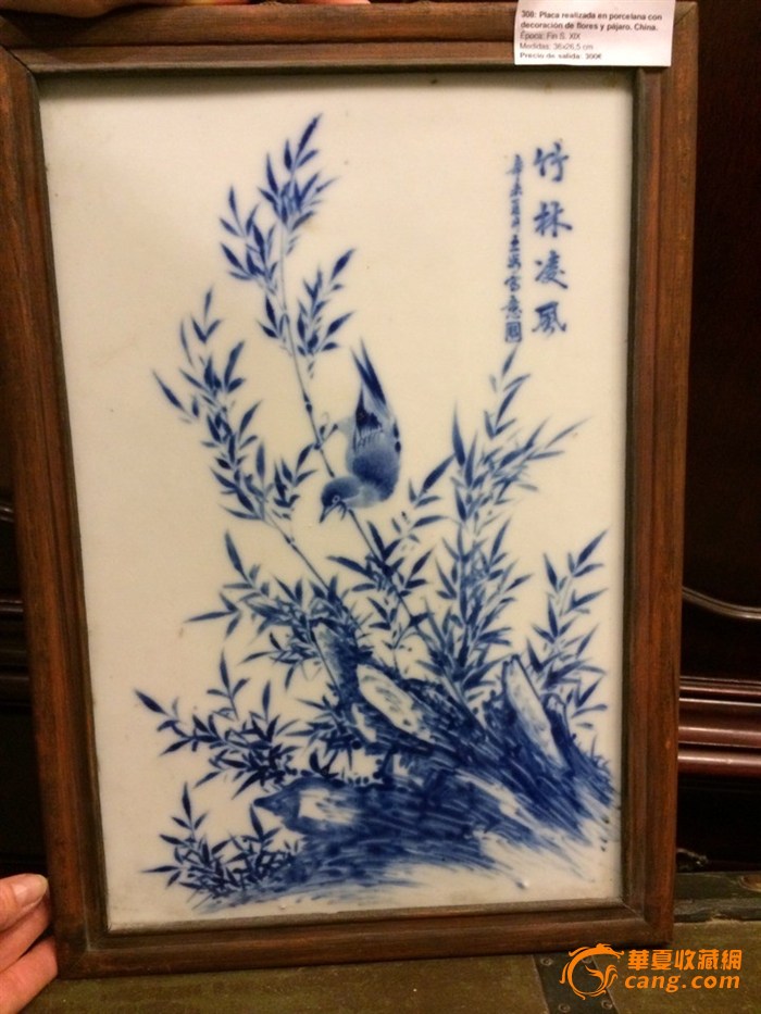 王步花鸟瓷板画