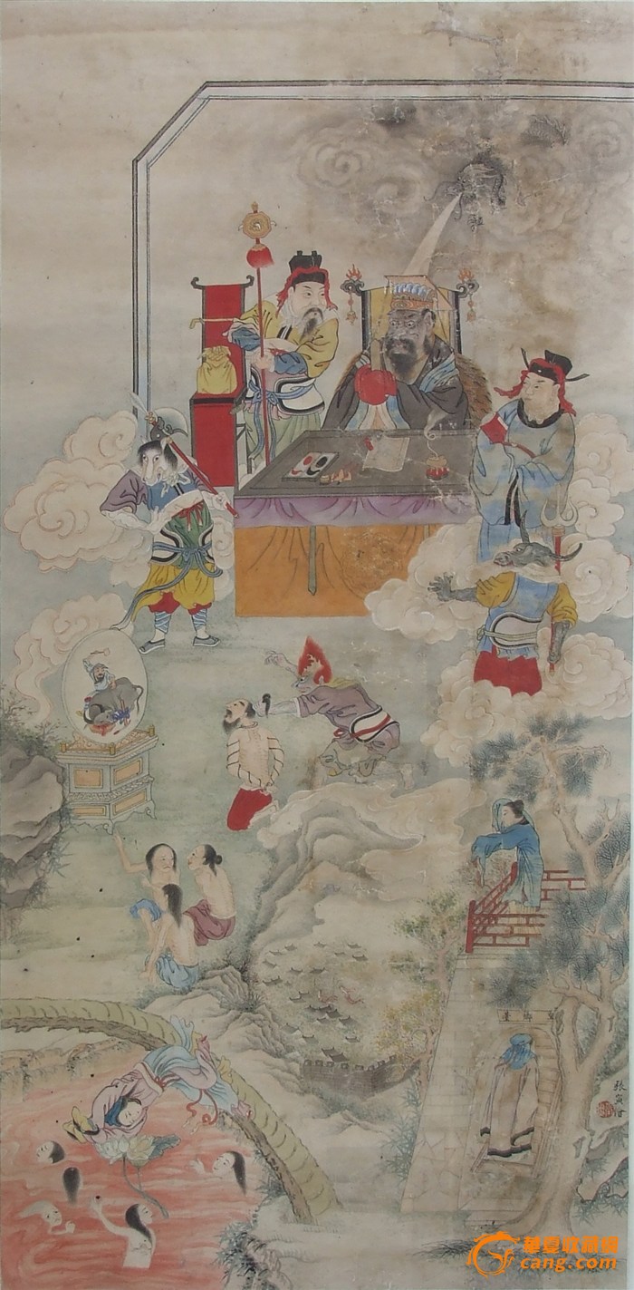 清11幅10殿王