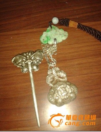 有玉有银子一小堆_有玉有银子一小堆鉴定_来