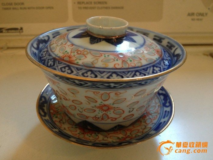 玲珑瓷茶杯_玲珑瓷茶杯鉴定_来自藏友宏达堂_陶瓷鉴定_民国陶瓷鉴定_古玩鉴定估价_华夏收藏网