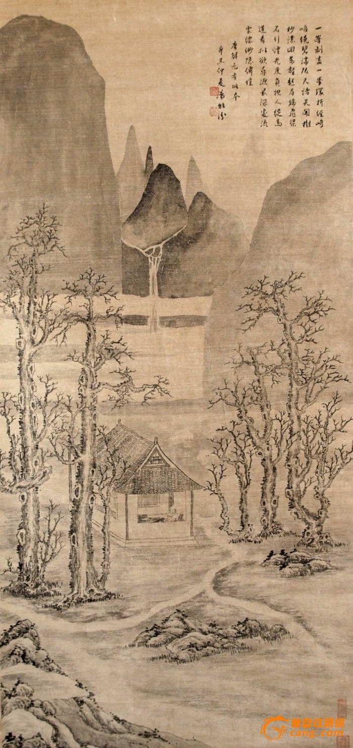 余集字画一副