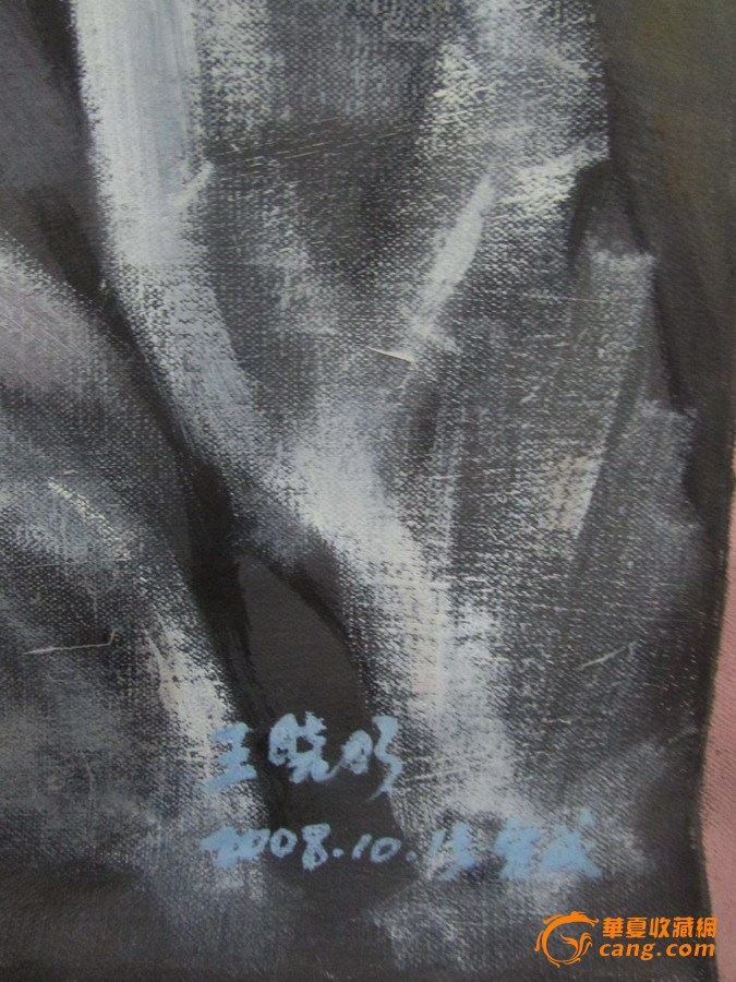 吉林省美协会主席著名油画家王晓明08年作品