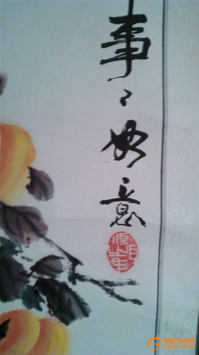 祝广大藏友:事事如意