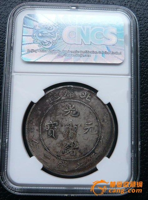 本店回收国内各大评级公司盒子币(中介勿扰)_