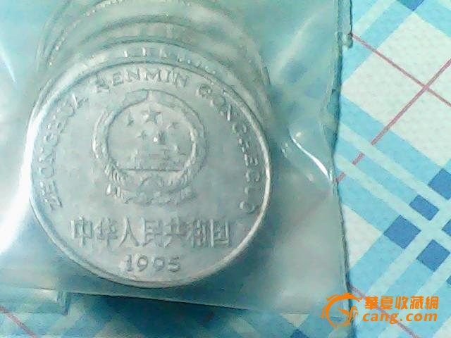 2015年1元硬币