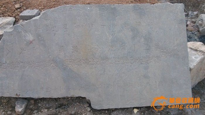 乾隆二年封的一品夫人石碑是文物吗?值钱吗_