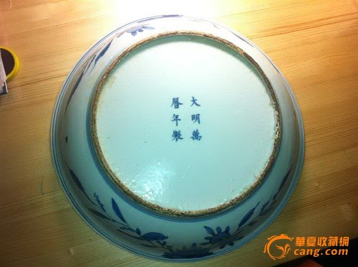 大明万历年制清花大盘 直径300MM_大明万历