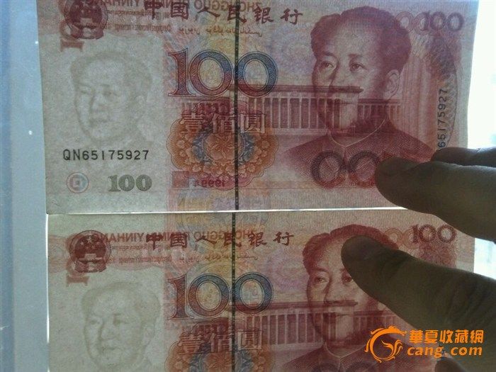 错版水印100元人民币_错版水印100元人民币鉴