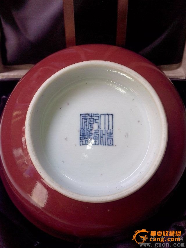 清乾隆季红釉大碗