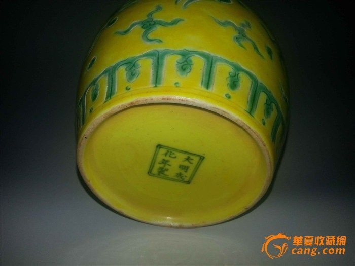 这是成化本朝的小黄罐吗?_这是成化本朝的小