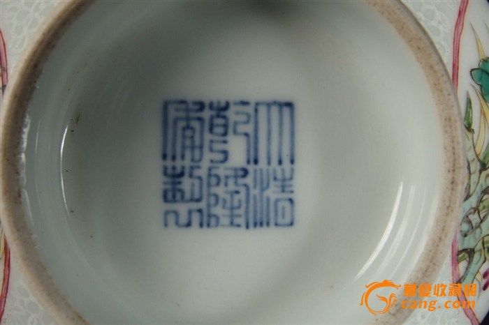 大清乾隆年制粉彩开光花鸟碗_大清乾隆年制粉彩开光花鸟碗鉴定_来自藏友古董antique_陶瓷鉴定_明清陶瓷鉴定_古玩鉴定估价_华夏收藏网
