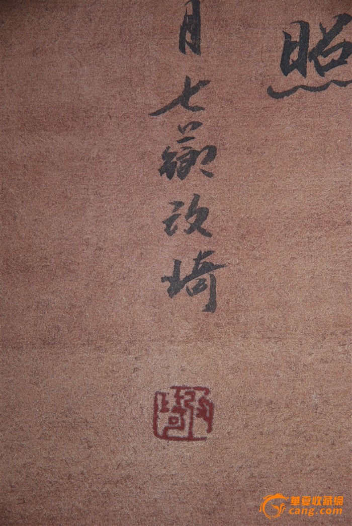 清-改琦 人物画