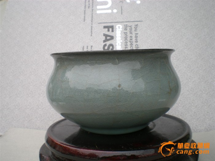 白浒孤窑款请老师指点