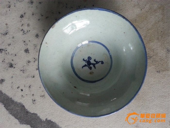 青花灵芝纹折腰碗