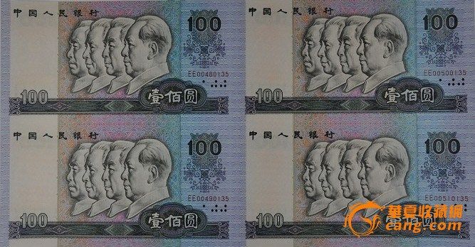 连体钞_连体钞价格_连体钞_连体钞价格鉴定_