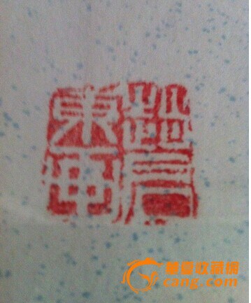 好字画--赵启东丈二水墨国画雪梅《紫气东来》