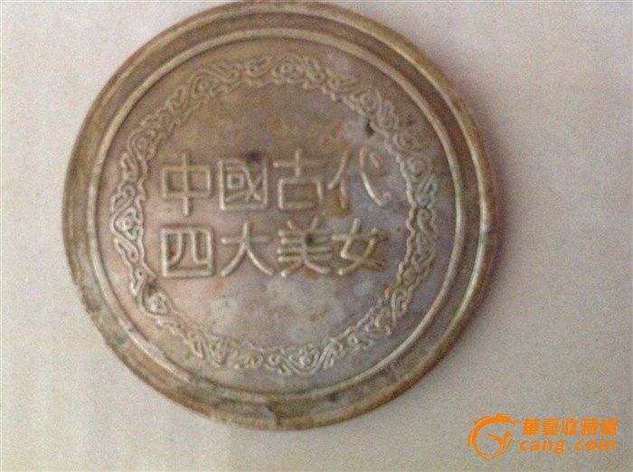 <em>中国古代四大美女</em> 貂蝉_<em>中国古代四大美女</em> 貂