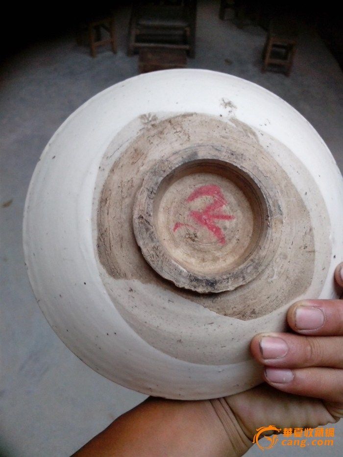 求大师看看这碗是什么年代的,值钱吗?有收藏价值吗?图片