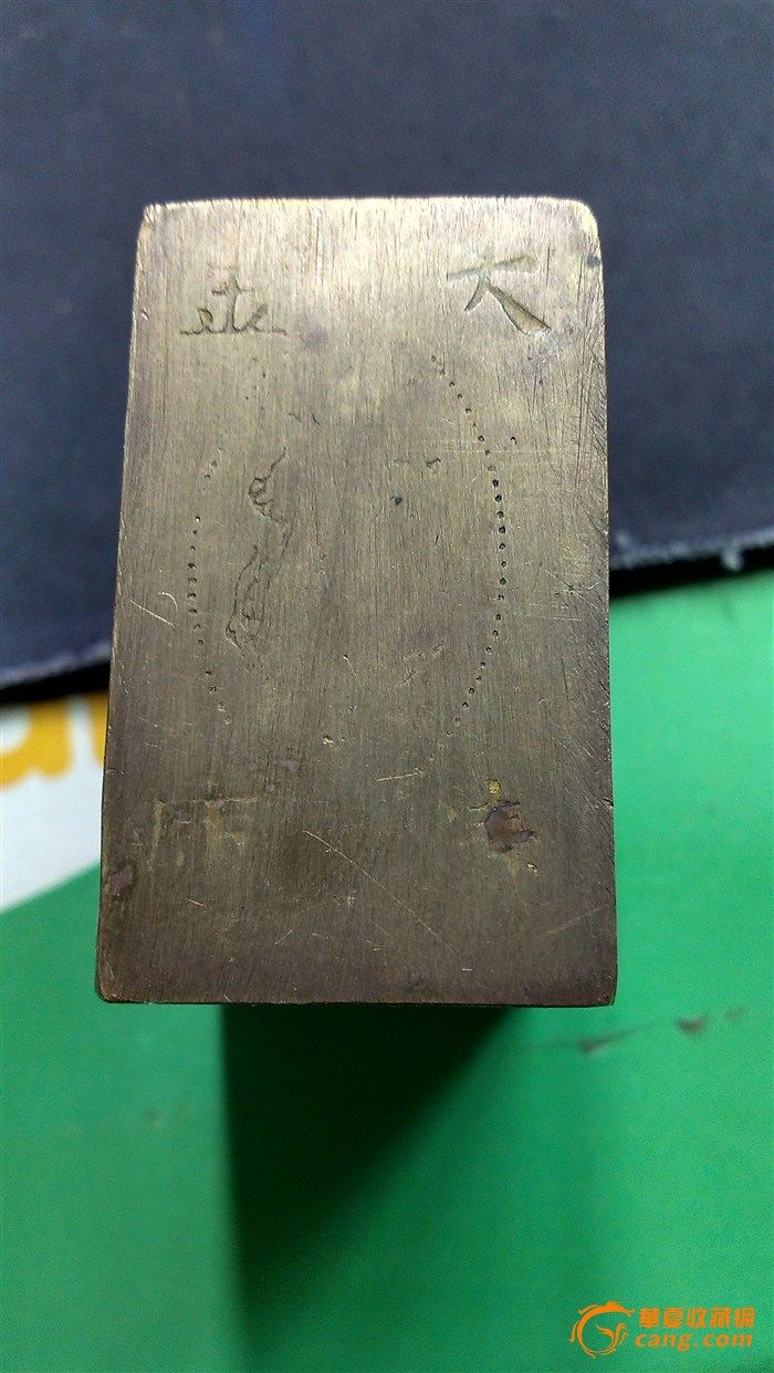 大清金锭光绪元宝_大清酒店光绪图纸v金锭_来建筑元宝金锭五星图片