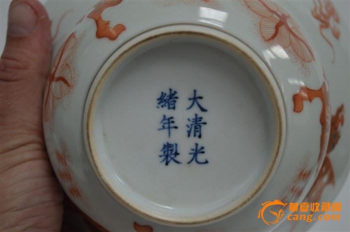 光绪釉里红官窑