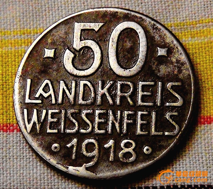 1918年德国钱币